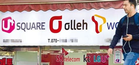 2021년 1월 26일 #김영우 #반도체 #코스피 #주가 #삼성전자 #sk하이닉스 #인텔 #자동차반도체 #반도체품귀 #주가급락 #주가하락 #박종훈의경제한방. 5G 속도는 SKT·커버리지는 LGU·실내구축은 KT | 한경닷컴