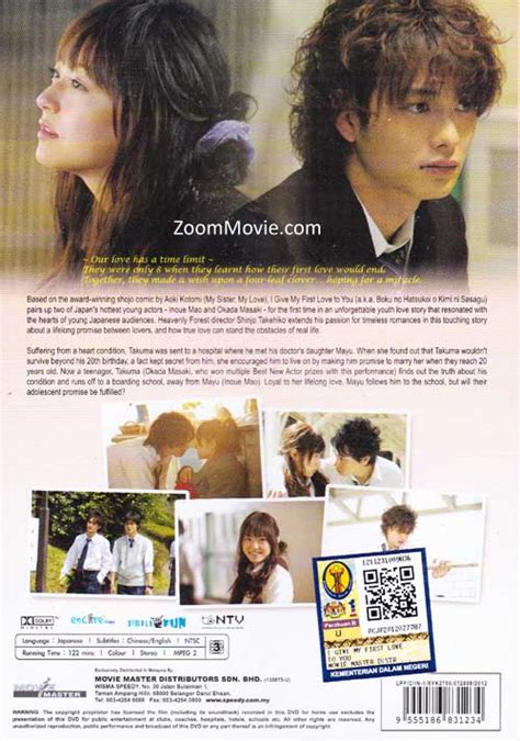 Also can you please upload the chinese movie sister(2021) and with eng subs if possible thanks!!!! I Give My First Love To You (2009) Japanese Movie DVD ...