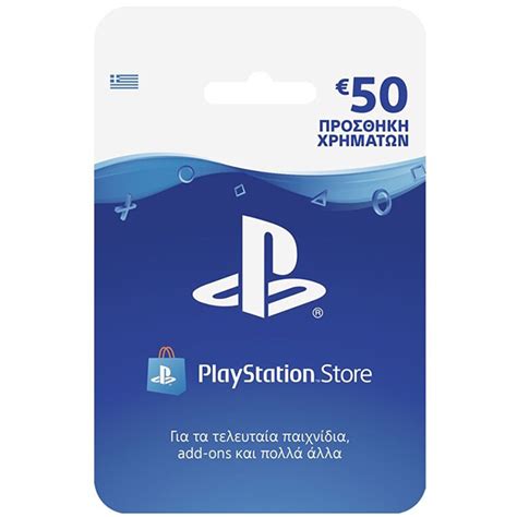 Digital gameshop resmi dan terpercaya dengan pelayanan cepat. Sony PlayStation Network Card 50€