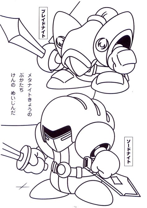 Sword beam and needle kirby coloring page mermaid coloring pages bear coloring pages coloring pages. Image - 24 sword blade.jpg | Kirby Wiki | FANDOM powered ...