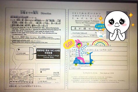 Hệ thống tra cứu sẽ trả kết quả điểm cho thí sinh theo thứ tự: Tra cứu phòng thi và số báo danh kỳ thi JLPT T05/2020 cập ...