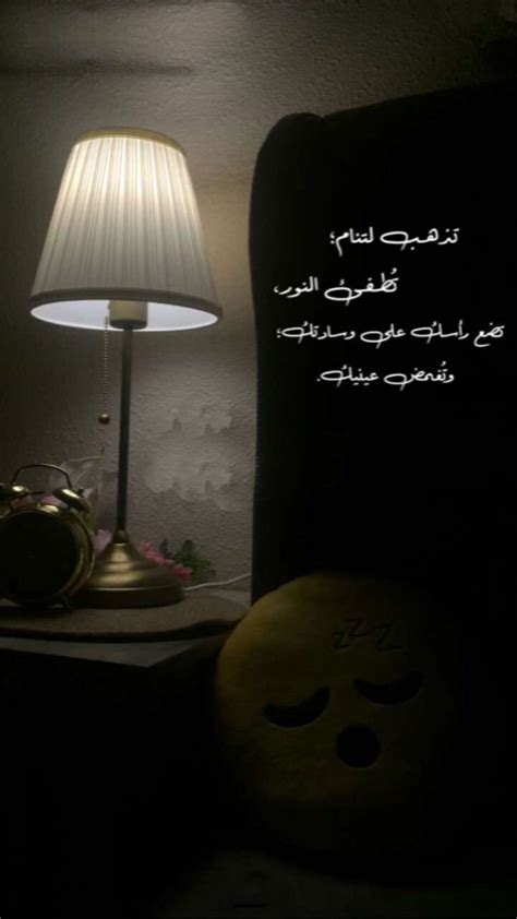 We do not say good afternoon and good evening. Pin by Rody on Good night | Arabic love quotes, Arabic ...