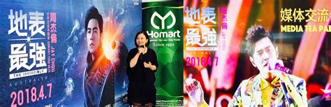 Find jay chou tour schedule, concert details, reviews and photos. Homart becomes the strategic partner of Jay Chou "THE ...