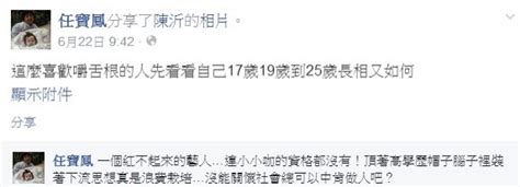 Sia — unstoppable, 347aidan — dancing in my room, 告五人 — 爱人错过. 前議員女兒酸拐拐 拐媽怒反擊 - 自由娛樂