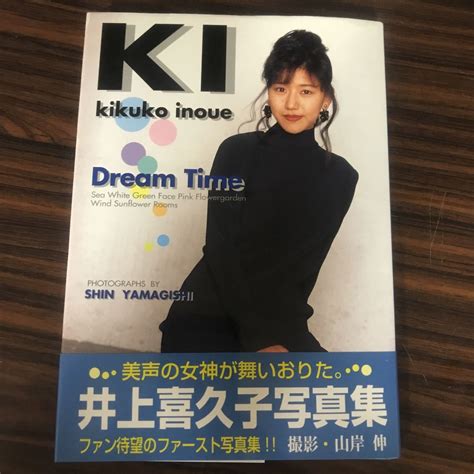 井上喜久子の若い頃!実際の年齢と昔の写真まとめ | Aidolyアイドリー｜ファン向けエンタメ情報まとめサイト