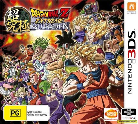 Extreme butōden (ドラゴンボールzゼット超究極武闘伝エクストリームぶとうでん, doragon bōru zetto ekusutorīmu butōden, lit. Dragon Ball Z: Extreme Butoden 3DS Front cover