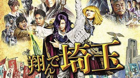 寝ぼけてんじゃねえ (ねぼけ て んじゃ ねえ) определение 寝ぼけてんじゃねえ ①ケンカをするときに使う言葉です。相手の言ったことに対して言い返すような場面で使います。 翔んで埼玉（ネタバレ・考察）埼玉をディスるだけではない ...