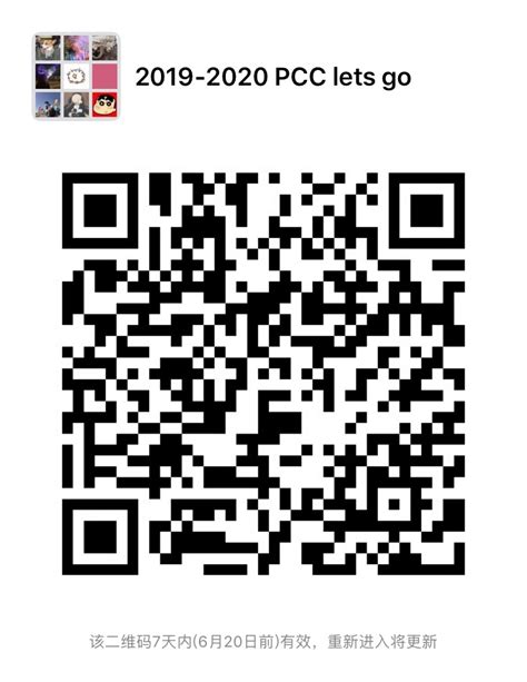 本着开源、共享的理念，我们的视频教程都是免费开放的，大家可以直接下载或者在线观看。 另外，因为我们做单片机开发使用的是 c 语言，所以最好能再学习一下本站《c语言教程》，遇到一些 c 语言的细节问题的时候，可以方便大家查阅，或者你也. pcc2019届新生群 - 小橙圈网 北美微信群/WhatsApp/Line/Telegram电报群组聚合站