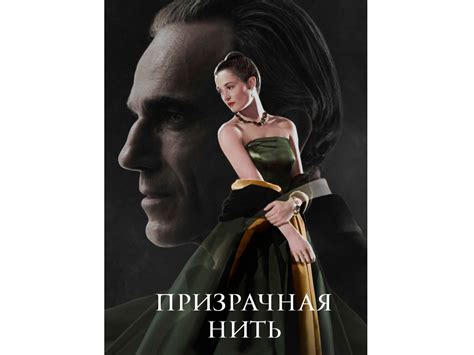 Фильмы о стиле и моде: 30 лучших фильмов про стиль, моду и дизайнеров ...