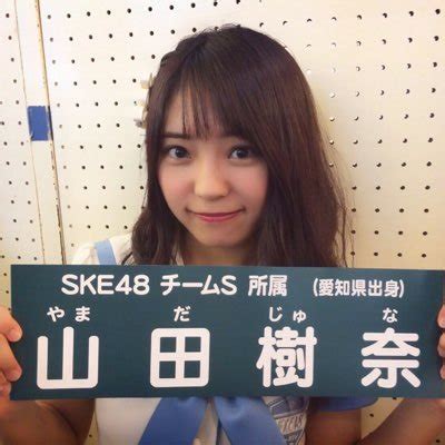 She joined morning musume in 2011 along with riho sayashi, kanon suzuki and mizuki fukumura. Media Tweets by 山田樹奈 (@Yamada_Juna) | Twitter