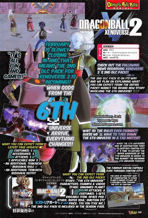 Maybe you would like to learn more about one of these? Dragon Ball Xenoverse 2 : Contenu et date du 2nd DLC