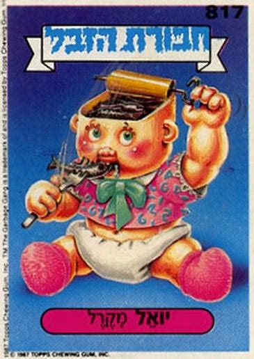 Unopened packs seem to continuously sell for over $100. Rarest and Most Expensive Garbage Pail Kids Cards Ever Made!