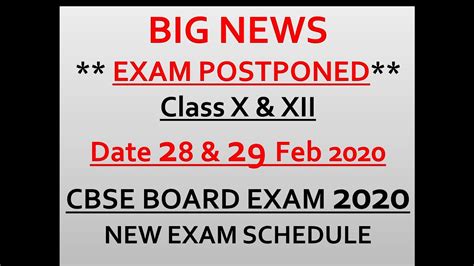 Candidates who are appearing in the examination now can check the date. CBSE Exam Update 2020 : Exam Postponed | Latest News for ...