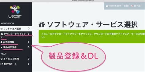 Manage your video collection and share your thoughts. ペンタブ レビュー!WACOM INTUOS DRAW CTL-490 『使える!』 | REACH_rh.com