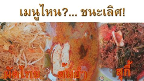 กรอบ ตกแต่ง ชายแดน การออกแบบ รูปแบบ ดอกไม้ ศิลปะ พื้นหลัง วินเทจ. #ผัดไทย #ต้มยำ #สุกี้ เมนูไหน?.. ชนะเลิศ! - YouTube