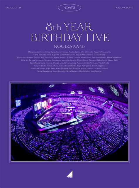190703 乃木坂46 6th year birthday live (limited edition) (bdrip)(1080p) disc1 ~ disc5. 【先着特典ありなしの価格差】乃木坂46 8th YEAR BIRTHDAY LIVE(Blu-ray ...