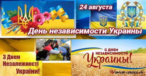 В рамках торжеств запланирован военный парад: Поздравления с Днем независимости Украины в прозе