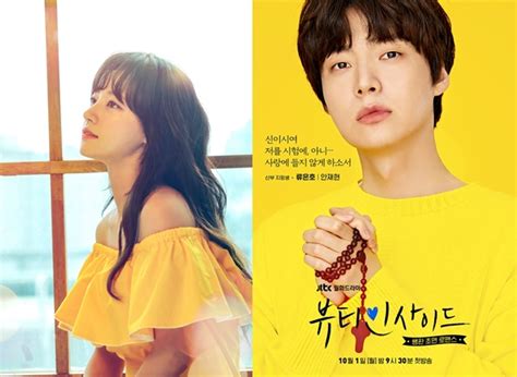 안재현 ahn jae hyun 每日牛乳 廣告 超商篇3個. JTBC 월화드라마 뷰티인사이드 /뷰티인사이드 안재현머리/ 2018년 ...