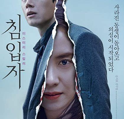 By the help of elsubtitle.com, you can easily translate your favorite movies subtitles into your preferred language, fix any time delay in your subtitle file el in our domain name is arabic and means the in english. Download the Korean movie Intruder 2020 with English ...
