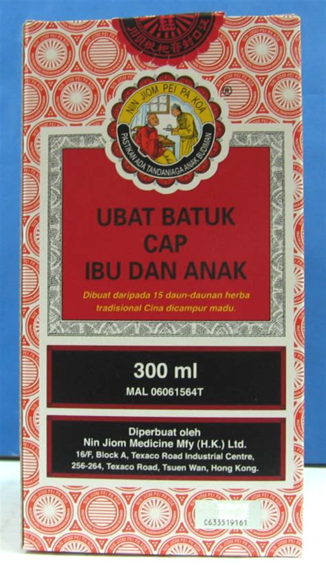 Thick,dark brown syrup with sweetish and almond odour. Ubat Batuk Cap Ibu Dan Anak at very low price in Wellcare ...