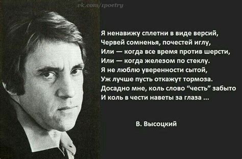 «ну, а наша последняя встреча, если ее можно так назвать, — вечером 23 июля. Кто о Руси, как Он споёт? - В. Высоцкий (Алевтина Хрулева ...