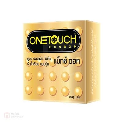 หาซื้อได้ที่ … เว็บไซต์ด้านบนเลย สั่งวันนี้ได้วันถัดไปเลยค่ะ 2. One Touch Maxx Dot (ปุ่มใหญ่พิเศษ) ซื้อถุงยาง ซื้อถุงยาง ...