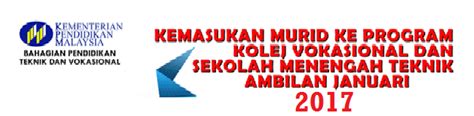 Untuk makluman, bagi anda yang berminat melanjutkan pengajian ke kolej vokasional (kv) tahun 2021, permohonan kemasukan ke. Permohonan 2017 Kolej Vokasional Dan Sekolah Teknik Online