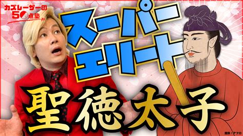 カズレーザー、ぺこぱ、ぼる塾が告発!!sdgsも…消えるテレ東「30年史」 2021/05/04 (火) 07:00 若手人気お笑い芸人たちが不満を噴出させている。. カズレーザーが歴史を教えるYouTubeチャンネル「カズレーザーの ...