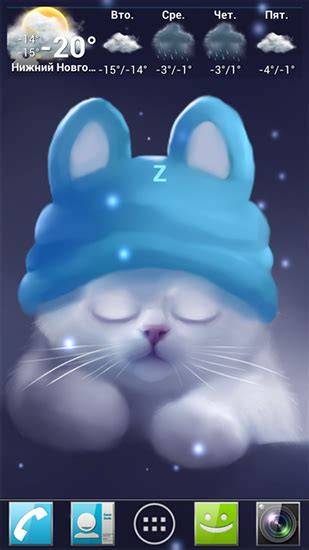 En esta categoría de fondos de pantalla para pc gratis, tienes a tu disposición una amplia colección de fondos de escritorio o wallpapers con los que decorar y personalizar el escritorio de tu ordenador a tu gusto. Descargar Yang the cat para Android gratis. El fondo de ...