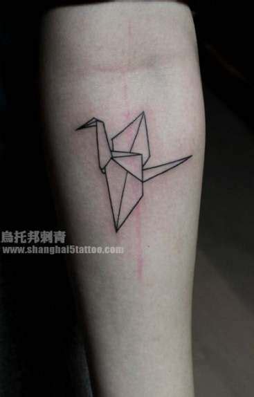 How to make a simple origami mandala. Origami Swan Tattoo Tatoo 61 Ideas #tattoo #origami | Swan tattoo, Tattoos, Crane tattoo