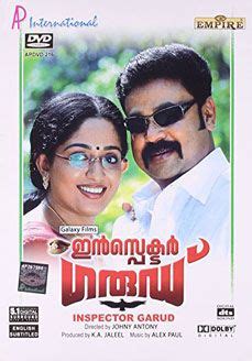 Any legal issues regarding the free online movies on this website should be taken up with the actual file hosts themselves, as we're not affiliated with them. Inspector Garud (2007) Malayalam in HD - Einthusan | Full ...