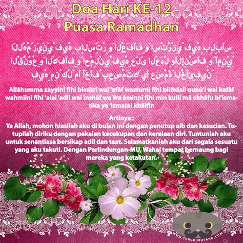 Kami telah beriman kepada apa yang telah engkau turunkan, dan kami mengikut rasulmu. Doa Harian Ramadhan Hari Ke-12 - Sharing My Ceritera