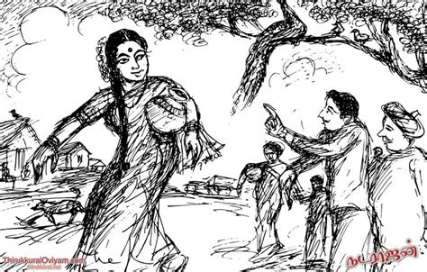 This is an analysis of the poem languishing eyes that begins with: 1180 - மறைபெறல் ஊரார்க்கு அரிதன்றால் எம்போல் அறைபறை ...