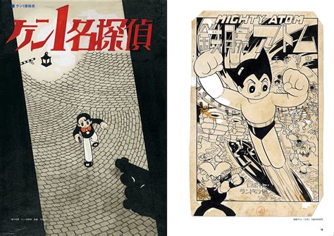 Maybe you would like to learn more about one of these? OSAMU TEZUKA Frontispiece Collection 1950-1970 - Japanese ...