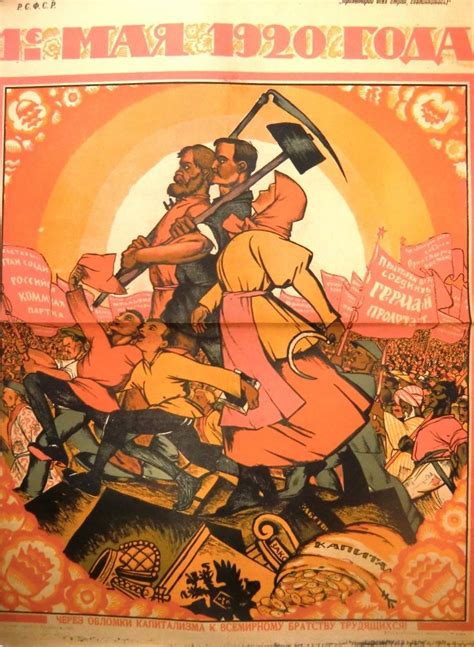 Minimum wages have been established. Soviet propaganda of May 1 - International Workers Day ...