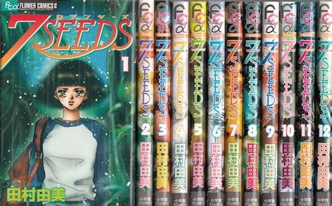 Read the rest of this entry ». 【楽天市場】【漫画】【中古】7SEEDS（セブンシーズ） ＜1～35巻 ...