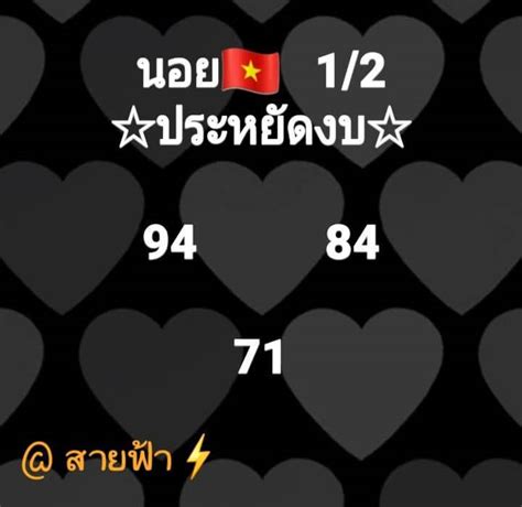 รวมข่าวหวย มาแรง เลขเด็ด ก่อนหวยออก 1 มิถุนายน 2564. แนวทางหวยฮานอย 1/2/64 วิเคราะห์สูตรเด็ดฮานอยแม่นๆวันนี้