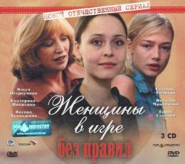 Лучшие фильмы и сериалы с Дарьей Мороз - список лучших фильмов и сериалов
