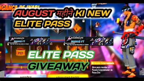 GARENA FREE FIRE NEW ELITE PASS AUGUST MONTH - YouTube