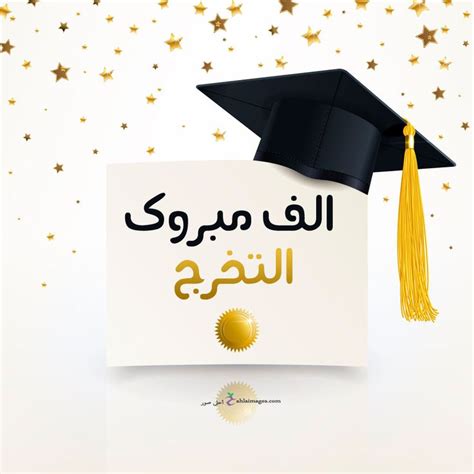 Class graduation coloring pages 2020. صور تخرج 2020 رمزيات مبروك التخرج | Coloring pages ...