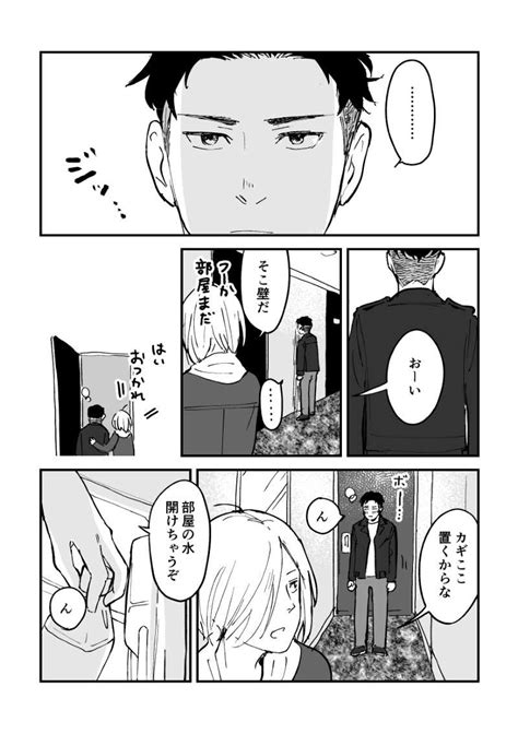 オタユリときめきコミックス かゆい(こまい) - 同人誌のとらの ...