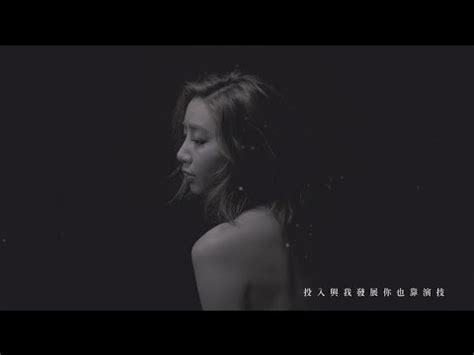 A light rain started falling. 吳雨霏 Kary Ng - 《留不低》MV - YouTube