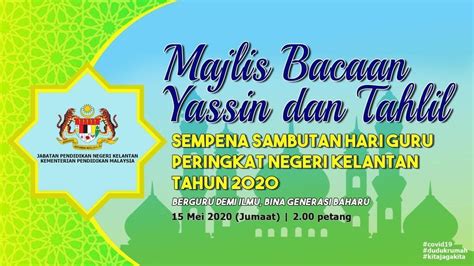 Bertepatan dengan tema polis dan masyarakat berpisah tiada, para hadirin berpeluang mendengar. Majlis Bacaan Yassin dan Tahlil - YouTube