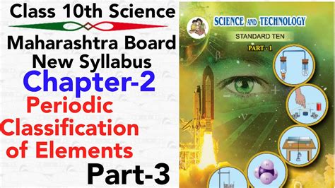 Check spelling or type a new query. part-3 Periodic classification of elements class 10 new ...