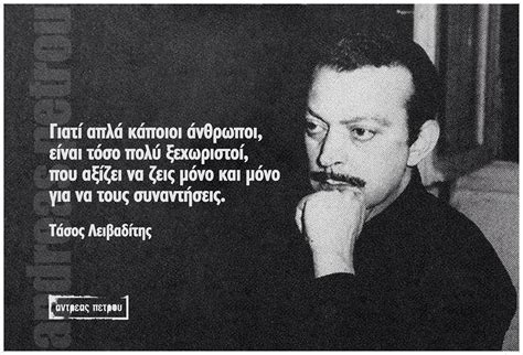 Μαρινέλλα & στέλιος καζαντζίδης δίσκος: Σοφά, έξυπνα και αστεία λόγια online : Γιατί απλά κάποιοι ...