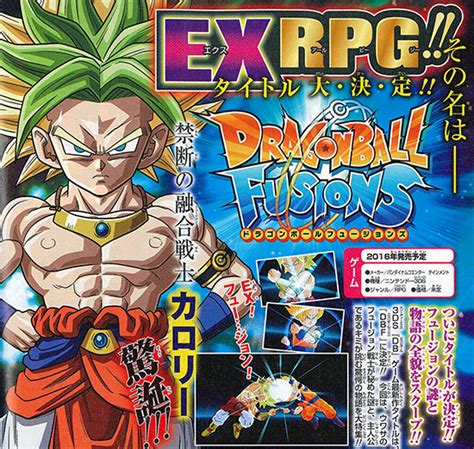 Extreme butoden es un videojuego de lucha protagonizado por los personajes de dragon ball z y desarrollado por arc system works, creadores de las series guilty gear y blazblue. News | "Dragon Ball Fusions" (3DS) Revealed in May 2016 V-Jump