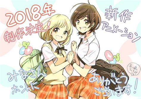Although the two girls don't seem to have much in common, they soon. Asagao to Kase-san: OVA angekündigt - AnimeNachrichten ...
