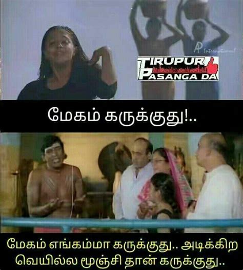 Pin by keerthana keerthu on Tamil memes | Funny life hacks ...