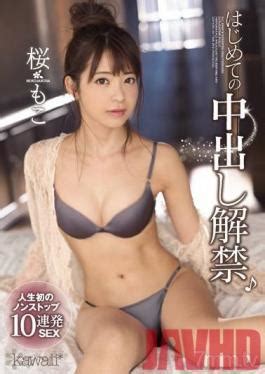 Watch jav free at javhqd.com , jav streaming online with 10.000+ videos uncensored and censored full hd. Videos Tagged 'sakura moko' - Javhd - Watch Free Jav ...