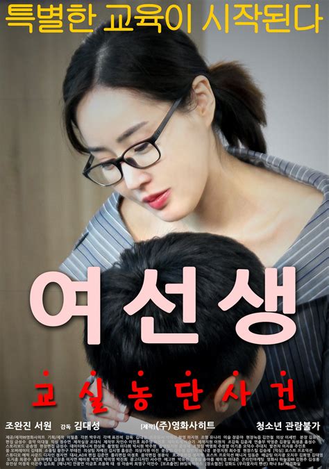 Download film semi korea tarbaru hingga drama korea terbaik sub indo. 👊 terbaru 👊 Layarkaca21 2018 Semi Movie | massachusettslowcostca80955